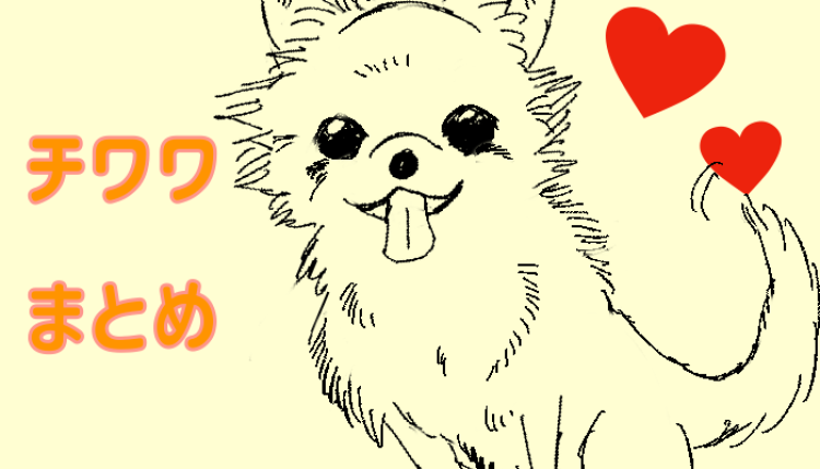 その潤んだ瞳で見つめられたら私イチコロです!